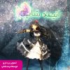 فیگور مدل انیمه DATE A LIVE طرح Tokisaki Kurumi — تصویر 5