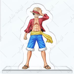 استند اکرلیک انیمه ONE PIECE طرح Monkey D. Luffy