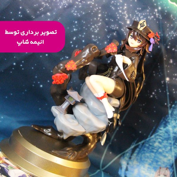 فیگور بازی  GENSHIN IMPACT - گنشین  طرح Hu Tao - تصویر 4
