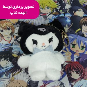 جاکلیدی عروسکی کورومی