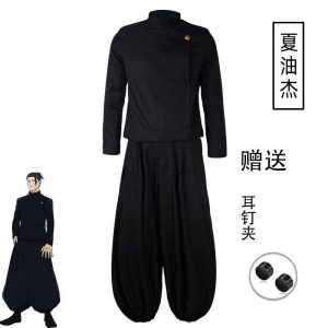 ست کاسپلی انیمه jujutsu kaisen لباس geto