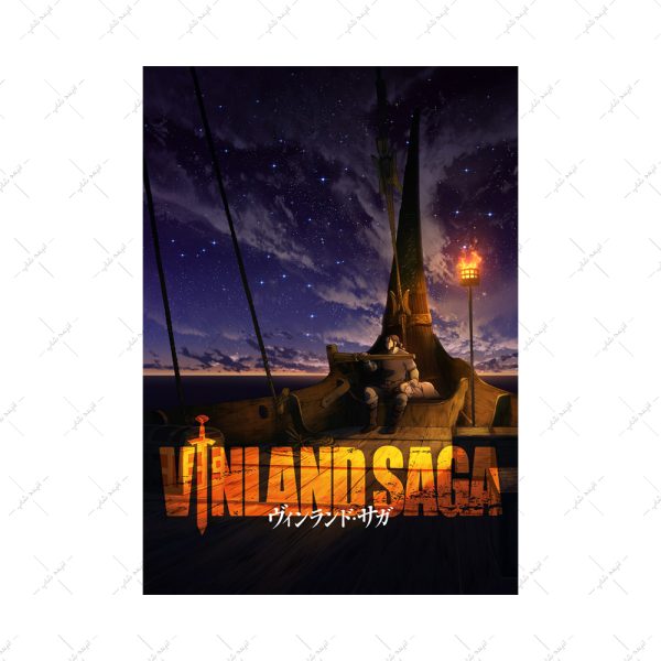 قاب MDF طرح Vinland Saga