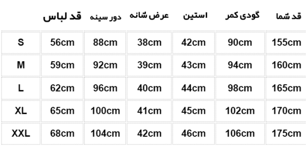 ست کاسپلی انیمه Spirited Away - تصویر 4