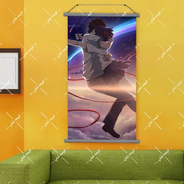 پوستر اسنپ طرح Your Name