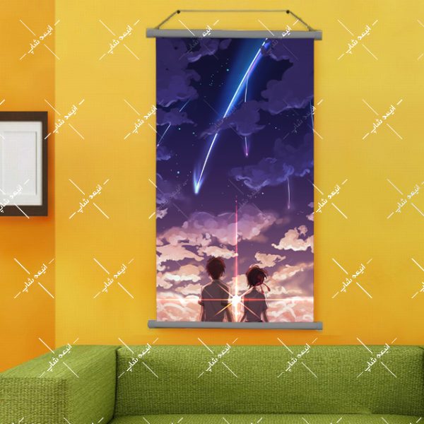 پوستر اسنپ طرح Your Name