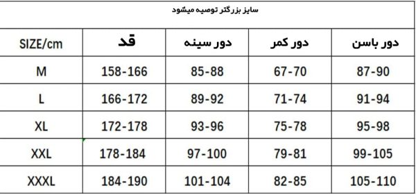 ست کامل کاسپلی HU TAO هوتائو  از انیمه GENSDHIN IMPACT - تصویر 6