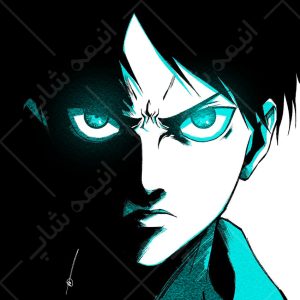 راگ تافتینگ انیمه طرح ارن