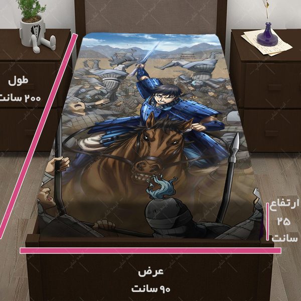 کاور تشک طرح انیمه Kingdom