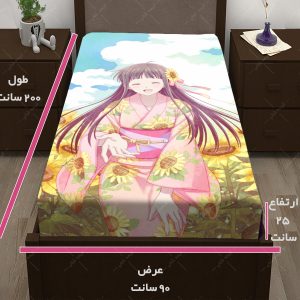 کاور تشک طرح انیمه Fruits Basket