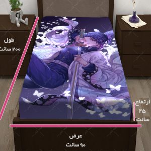 کاور تشک طرح انیمه  Demon Slayer