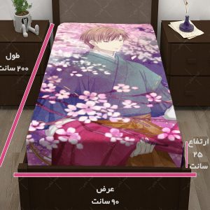 کاور تشک طرح انیمه Fruits Basket