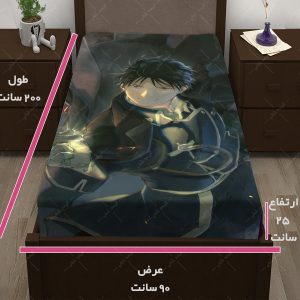 کاور تشک طرح انیمه Fullmetal Alchemist