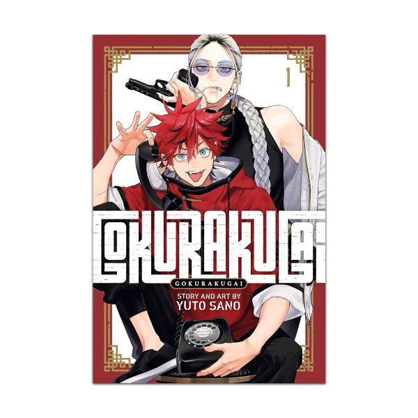 مانگا فارسی Gokurakugai