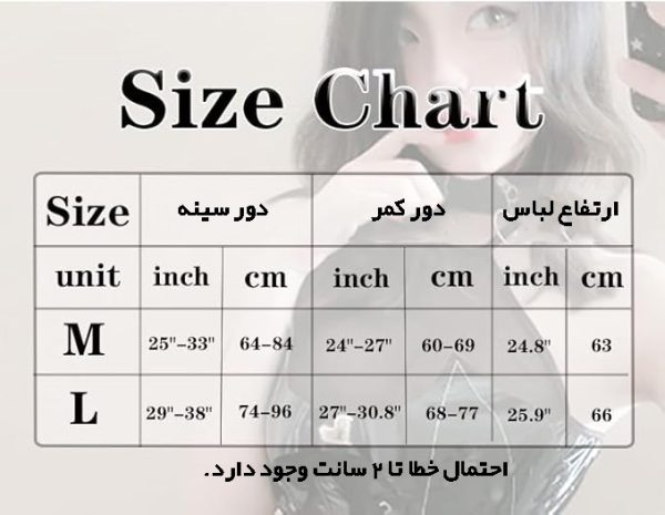 کاسپلی - کاستوم طرح دختر خون آشام - تصویر 4