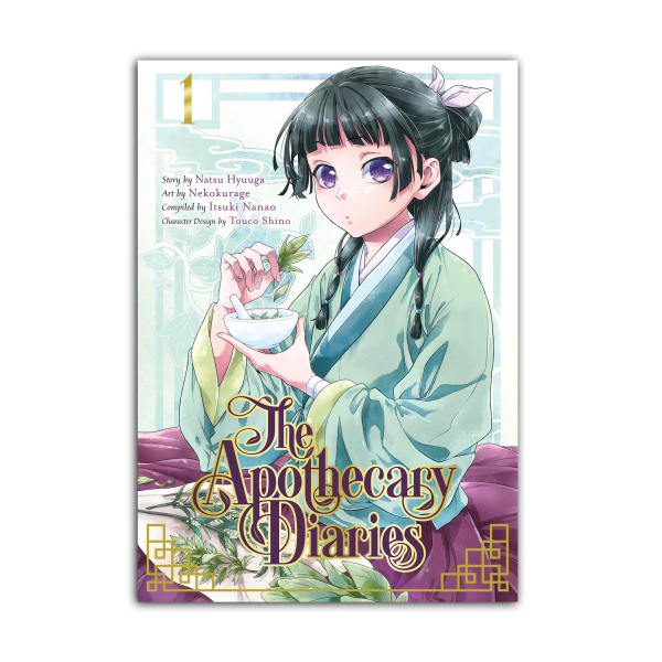 مانگا  انگلیسی The Apothecary Diaries