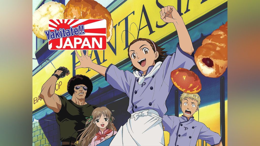 انیمه Yakitate!! Japan
