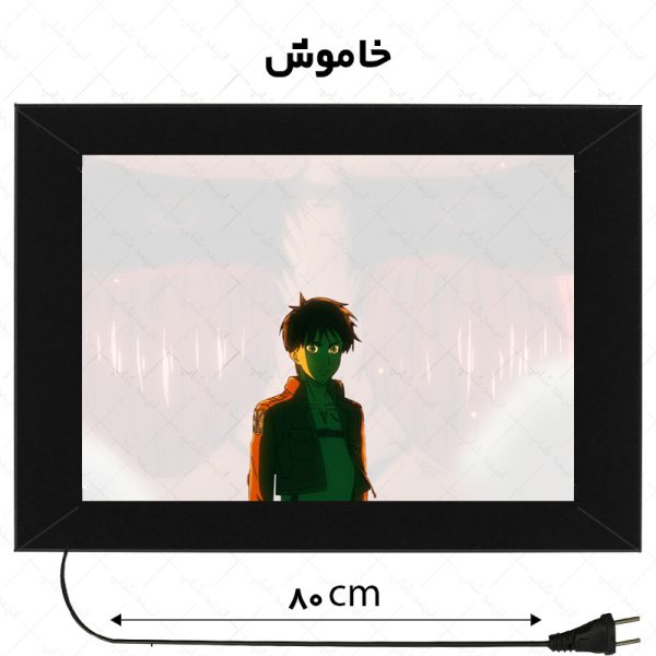 لایت باکس طرح انیمه Attack on Titan - تصویر 2