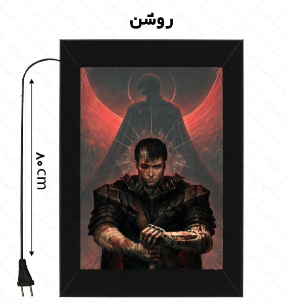لایت باکس طرح انیمه Berserk