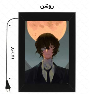 لایت باکس طرح انیمه Bungo Stray Dogs