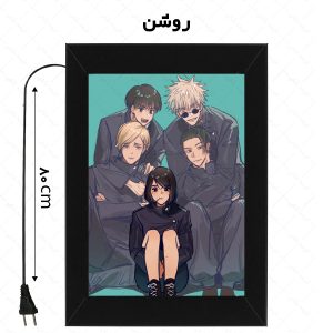 لایت باکس طرح انیمه Jujutsu Kaisen