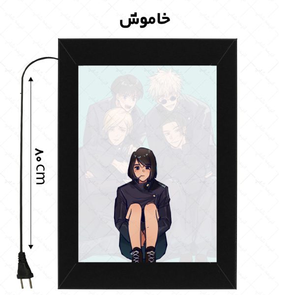 لایت باکس طرح انیمه Jujutsu Kaisen - تصویر 2