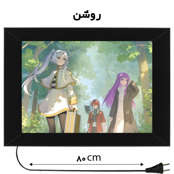 لایت باکس طرح انیمه Frieren