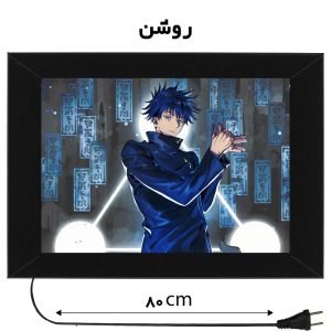 لایت باکس طرح انیمه Jujutsu Kaisen