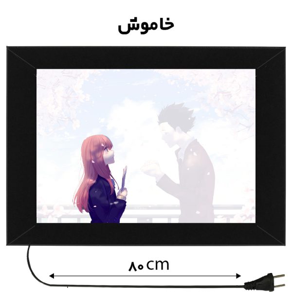 لایت باکس طرح انیمه A Silent Voice - تصویر 2