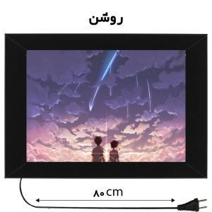 لایت باکس طرح انیمه Your Name