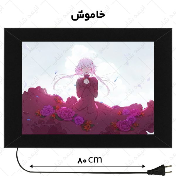 لایت باکس طرح انیمه Guilty Crown - تصویر 2
