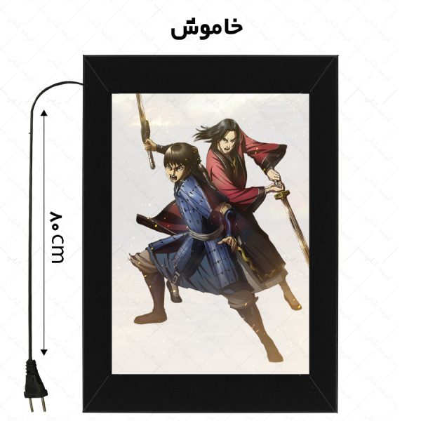 لایت باکس طرح انیمه Kingdom - تصویر 2
