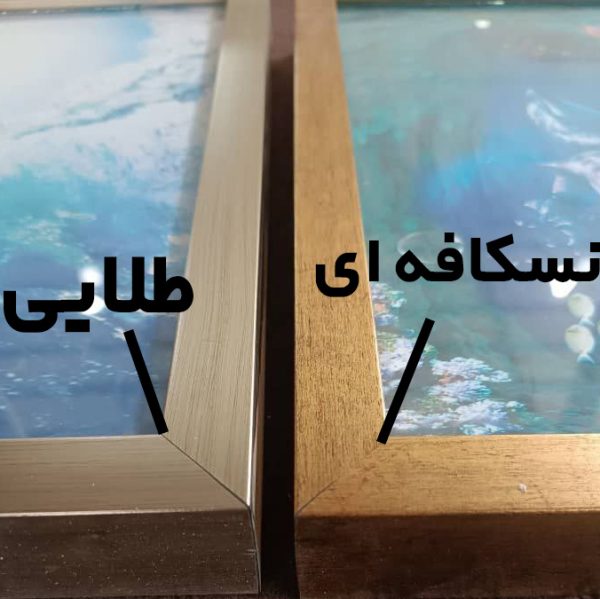 لایت باکس طرح انیمه Frieren - تصویر 4