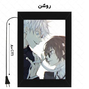 لایت باکس طرح انیمه crossover dazai and gojo