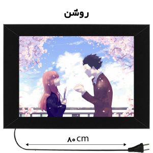 لایت باکس طرح انیمه A Silent Voice