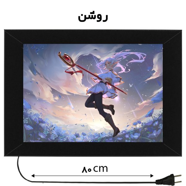 لایت باکس طرح انیمه Frieren