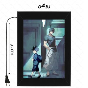 لایت باکس طرح انیمه Jujutsu Kaisen