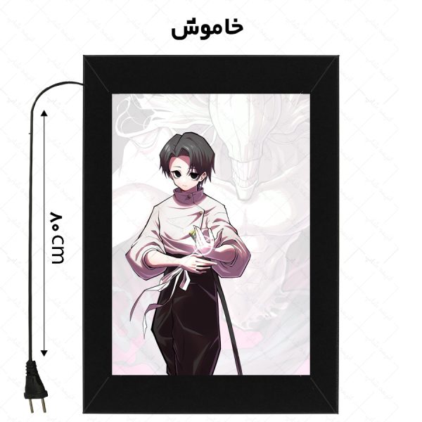 لایت باکس طرح انیمه Jujutsu Kaisen - تصویر 2