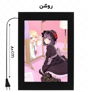 لایت باکس طرح انیمه Dress Up Darling