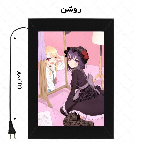 لایت باکس طرح انیمه Dress Up Darling