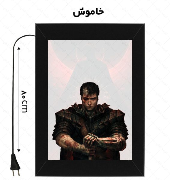 لایت باکس طرح انیمه Berserk - تصویر 2