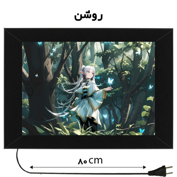 لایت باکس طرح انیمه Frieren