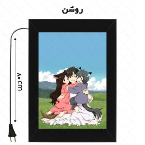 لایت باکس طرح انیمه The Wolf Children