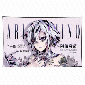 بکدراپ بازی گنشین ایمپکت طرح آرلکینو