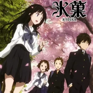 Hyouka
