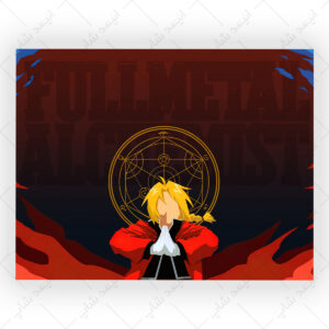 قاب MDF طرح انیمه Fullmetal Alchemist
