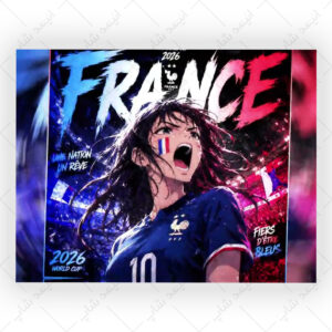 پوستر گلاسه طرح World Cup 2026