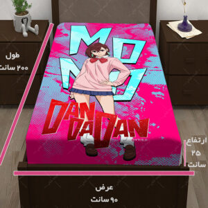 کاور تشک طرح انیمه Dandadan