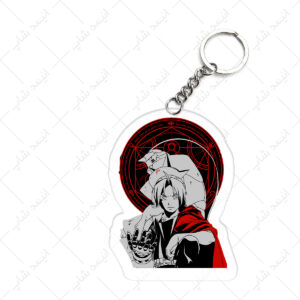 جاکلیدی طرح انیمه Fullmetal Alchemist