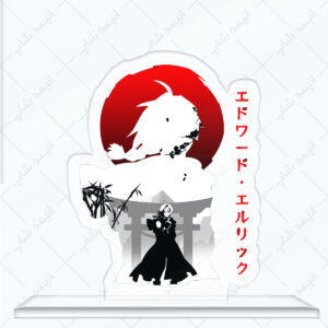 استند اکرلیک طرح انیمه Fullmetal Alchemist