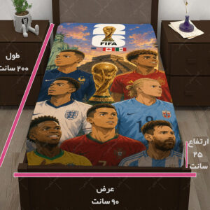 کاور تشک طرح World Cup 2026